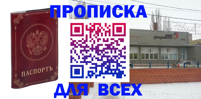 форма 3 в Кемерово
